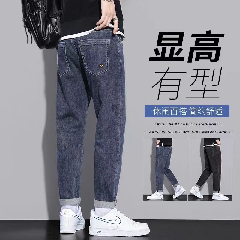 Men's Stretch Jeans, Fashionable Spring and Autumn New Style, Trendy Loose Straight-Leg Stylish Casual Versatile Long Pants