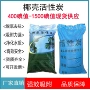 散装过滤水处理家用滤芯