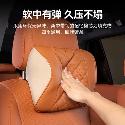 neck pillow m9m5 special seat, Headrest