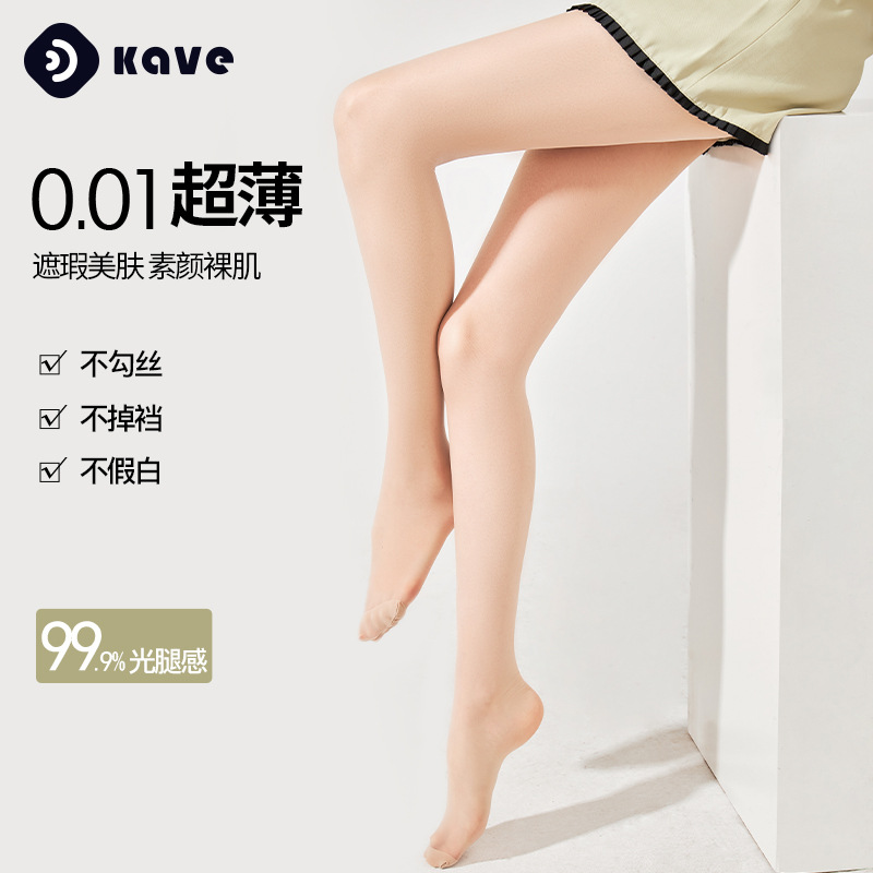 Medias de primavera y otoño delgadas gancho de seda resistente a la desgaste 0d calcetines de piel de verano no se caen en la entrepierna