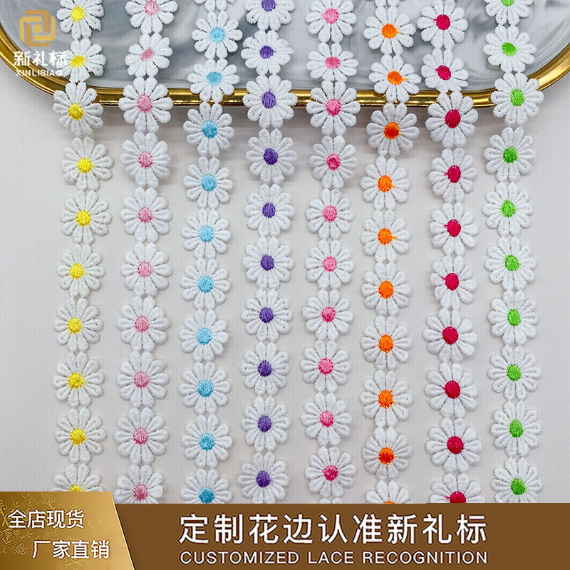 Color bordado encaje al por mayor en stock ordenador bordado encaje código de barras hecho a mano bricolaje accesorios de ropa para niños encaje soluble en agua