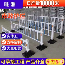 护栏网;防护栏;其他交通安全