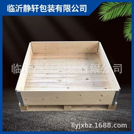 其他木质容器;木箱;木托盘