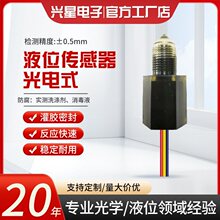 M12/14/18�͸��g���ߜع��Һλ��������܇����z�y����Һλ�_�P