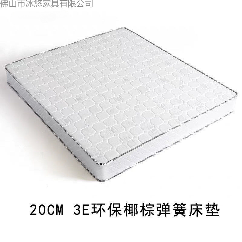 싱글 침대 + 20cm 코코넛 야자 매트리스