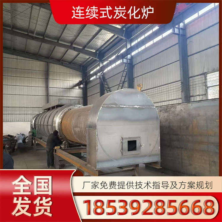 Емкостный непрерывный карбонизный карбюраторный карбюраторный карбюраторный картридж оборудование для обеззараживания масла и обеззараживания оборудования для пиролиза металлического лома меди