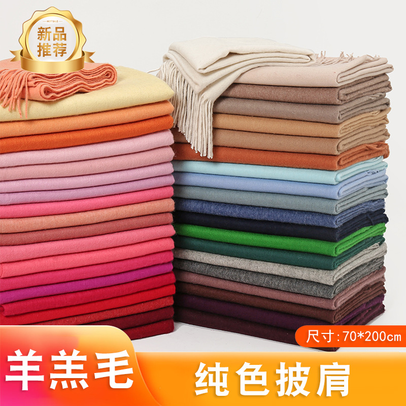 Winter solid color fashionable scarf for men and women