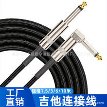 �����B�Ӿ�늾���|����B�Ӿ����뾀6.3/6.35/6.5MM�ӿ����l��