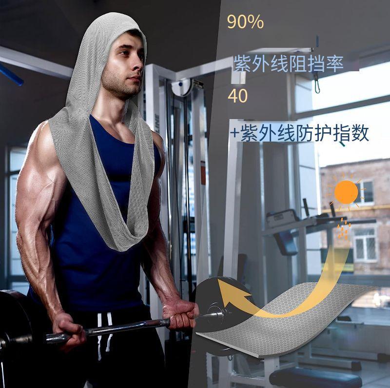 U-Shaped Cold Hoodie Towel Gym Beach Camping Style Construction Sun Protection Quick-Drying Sports Cool Towel Turban