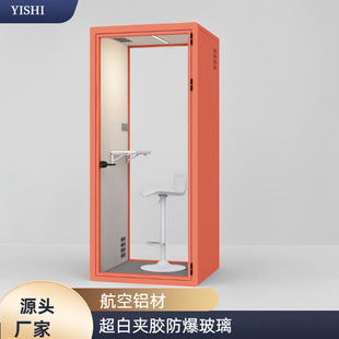 Telephone Booth Soundproof Cabin Telephone Booth Silent Cabin Recording Studio Telephone Booth Soundproof Room Silent Cabin Telephone Booth Recording Room