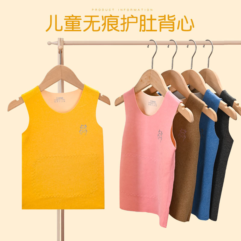 Chaleco de protección del vientre para niños Otoño e Invierno parche de niños Chaleco de fondo chaleco cepillado de doble cara para niñas camisa de fondo bebé