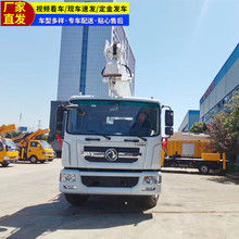 江西省电力公司供电电网抢修东风多利卡D9折臂22米免征高空作业车
