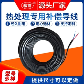 电热/发热管;工业烤箱;其他电热设备
