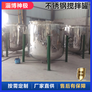 ���P䓔���� ��ʽ����Ʒ�����O��304ʳ���͔����{�͹���ʽ��Ϲ�