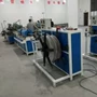 环型金属天然气管不锈钢成型机