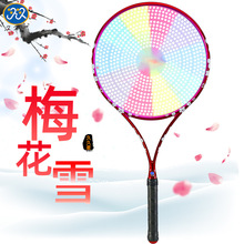 þ̫Oϲü÷ѩ̼ؿMT2