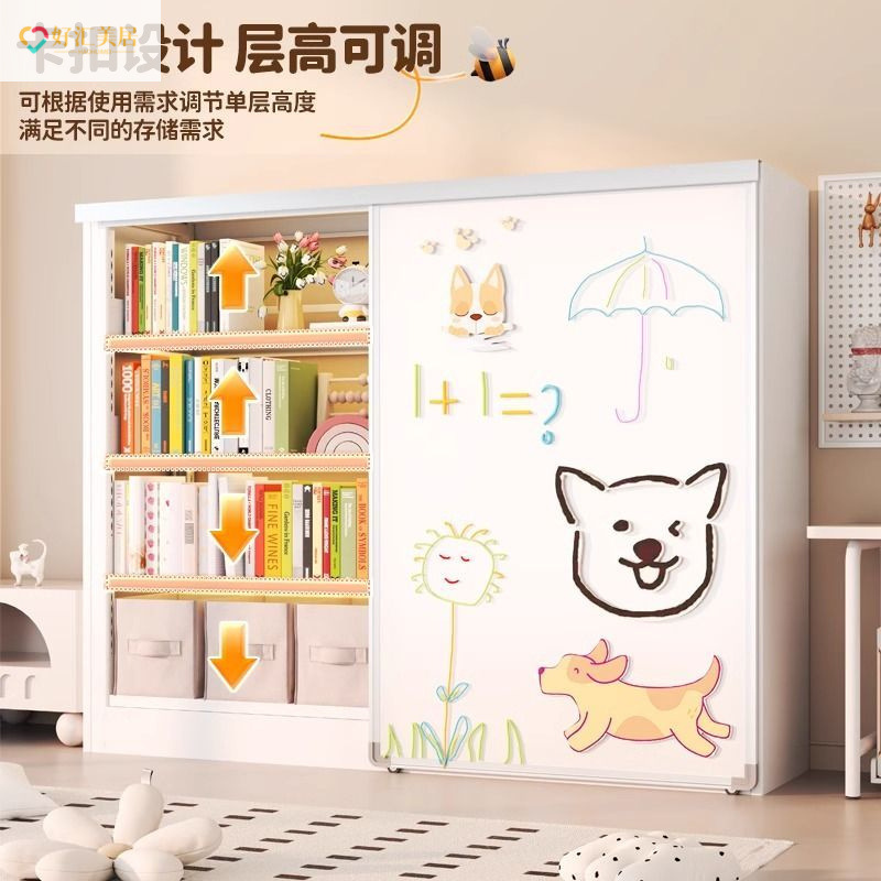 Floor-Standing Living Room Study Steel Bookshelf Home Picture Book Shelf Whiteboard Door Children's Bookshelf Library Sliding Storage Rack