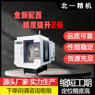 ��һ���ٸ߾��Ⱦ�܉����荹�����   荹������ BYTC500