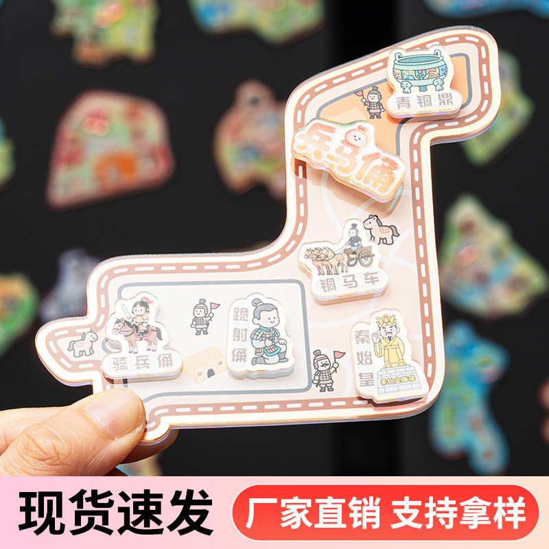 文创冰箱贴城市景点地标纪念亚克力卡通地图立体磁吸贴DIY冰箱贴|undefined