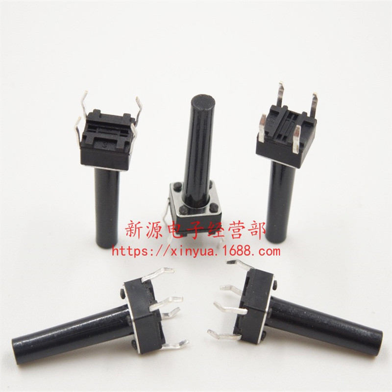 6*6*18mm 轻触开关 微动开关 按键开关 6×6×18 卧式 铜弹片 4脚