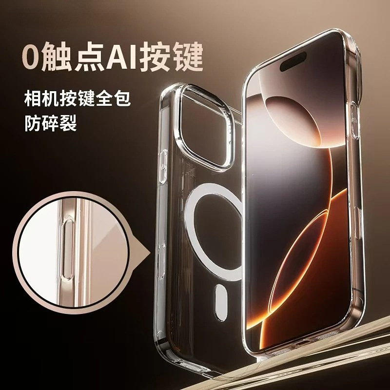 Suitable for Apple 17Promax Magnetic Mobile Phone Case, Smart Ai Camera Button, Iphone16 Non-Yellowing Protective Cover