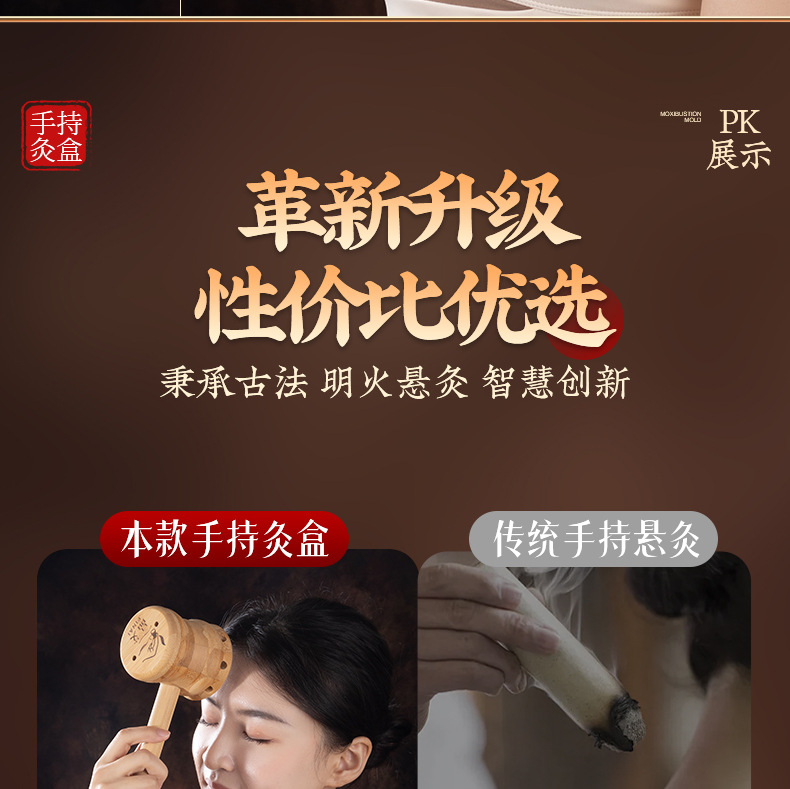 Handheld Moxa Box Portable Moxibustion Device with 40 Moxa Sticks for Home Use overview