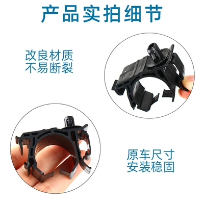 tube fixing clip, Car Carpet