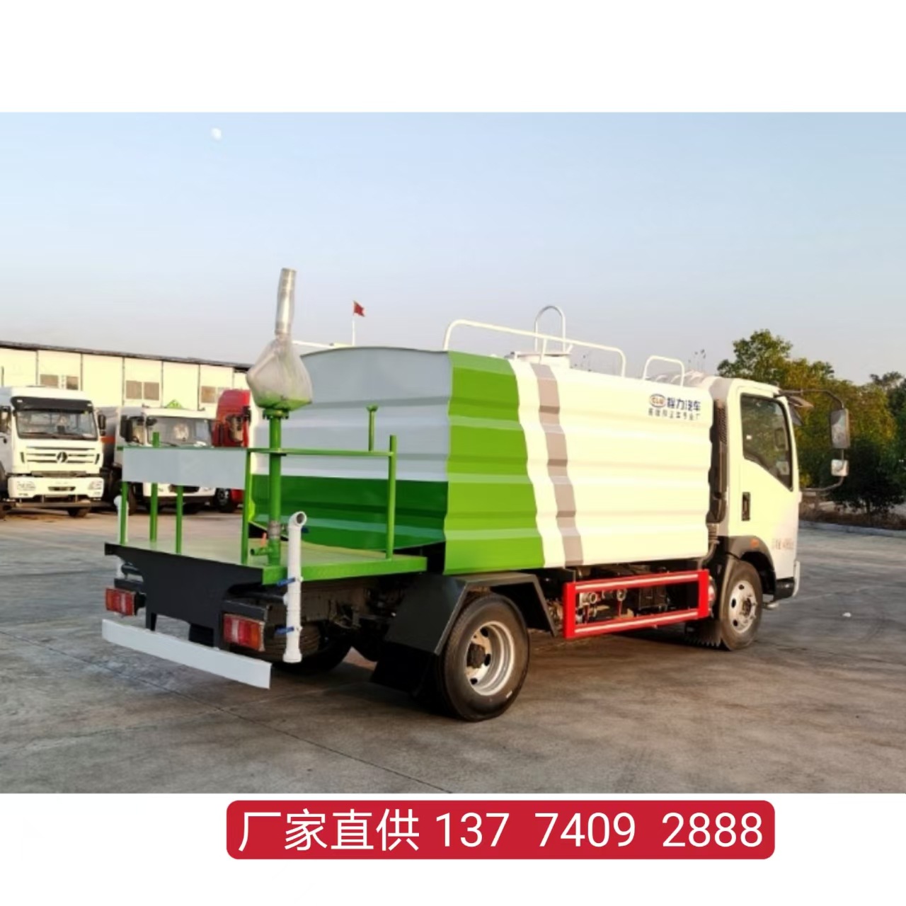 Chengli Brand Cl5047Tdy6Yc Multifunctional Dust Suppressor Truck with Class C License Can Be Used as a Heavy-Duty Howo 7-Ton Blue License Plate Sprinkler Truck
