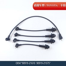 �S�����l��܇�߉��ֻ�90919-21610��܇�߉����c��90919-21575