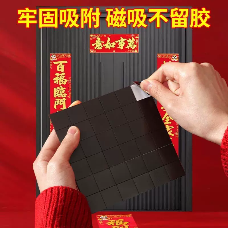 定制橡胶软磁 15*15*1mm 20*20*1mm 方形小方块  量大从优.......