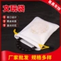 小号抛光收纳麂皮珠袋
