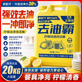 洗洁精;多用途清洁剂;洗手液