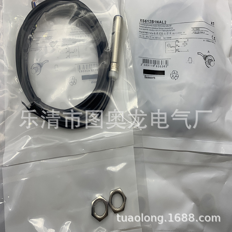 M12 带线 现货全新接近开关XS612B1NAL2 XS612BLNAL2质保一年
