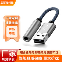 ���ֽ�ausb�D3.5mm���l�Pӛ��̨ʽ��XUSB�D���C���l�D�Ӿ���