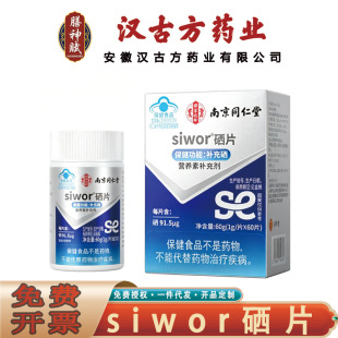 �Ͼ�ͬ���Ø������g��Ƭ siwor��Ƭ������ĸ�����a����Ƭ�o�۴��l