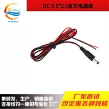 Sl1dcԴDC5.5*2.1ԴOغҕz^ԴBӾ