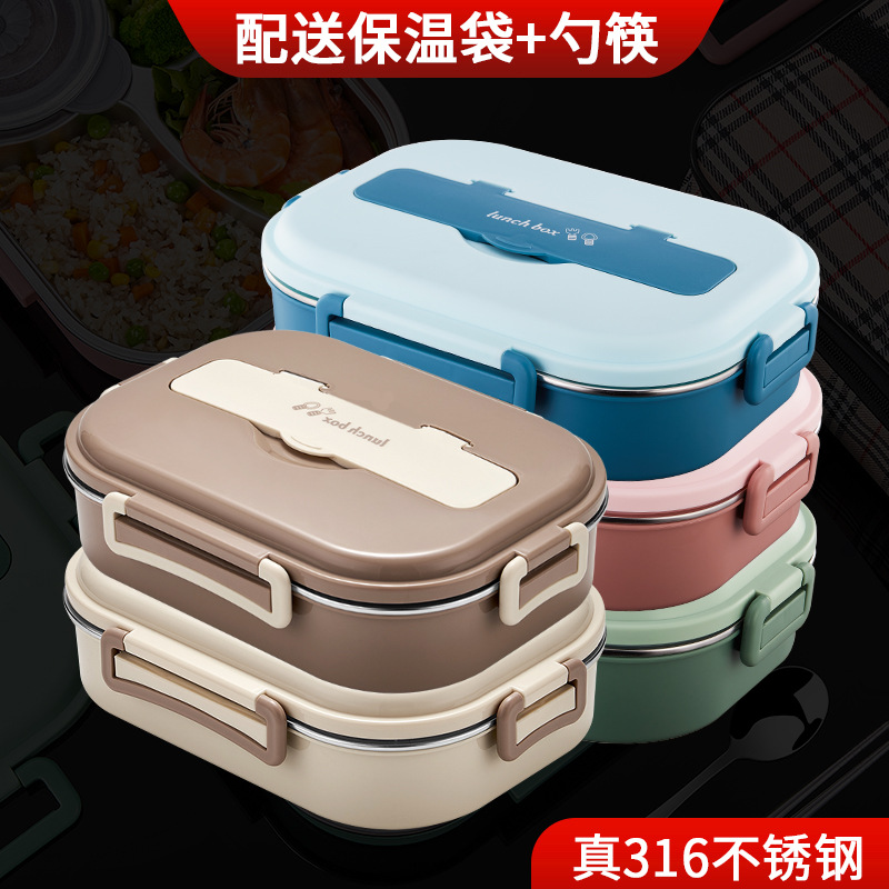 316不锈钢保温饭盒上班族便携饭盒高颜值分格餐盒学生党保温餐盒