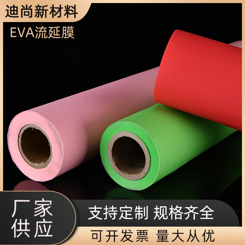 Suministro de película de fundición de EVA paraguas de plástico impermeable película de embalaje de tela transparente película de Eva