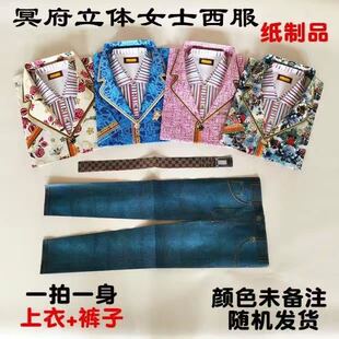 ����ڤ��Ůʿ���b���w�������b����ڤ��Ԫ�����X�����ω����¹�