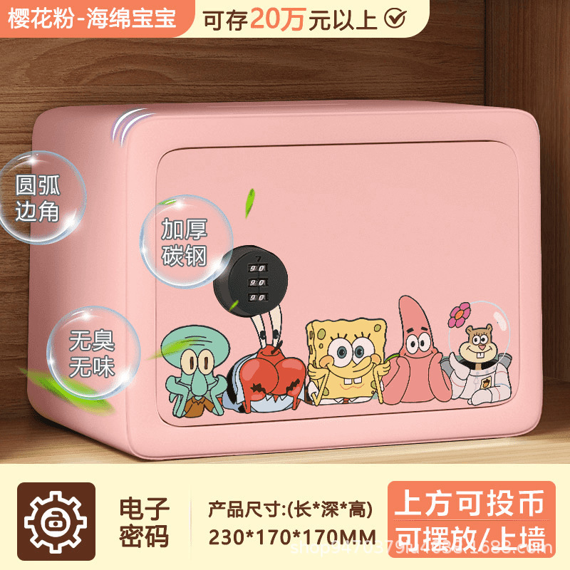 家用保险柜大容量新款办公存钱罐萌趣铁艺马卡龙色系卡通储蓄罐|undefined