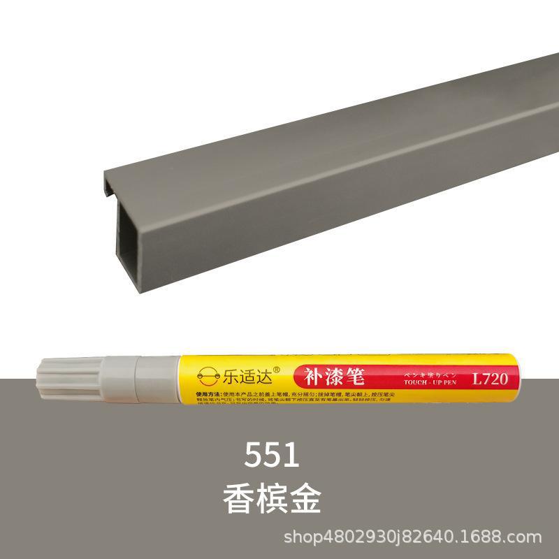 551 Shide Champagne Gold