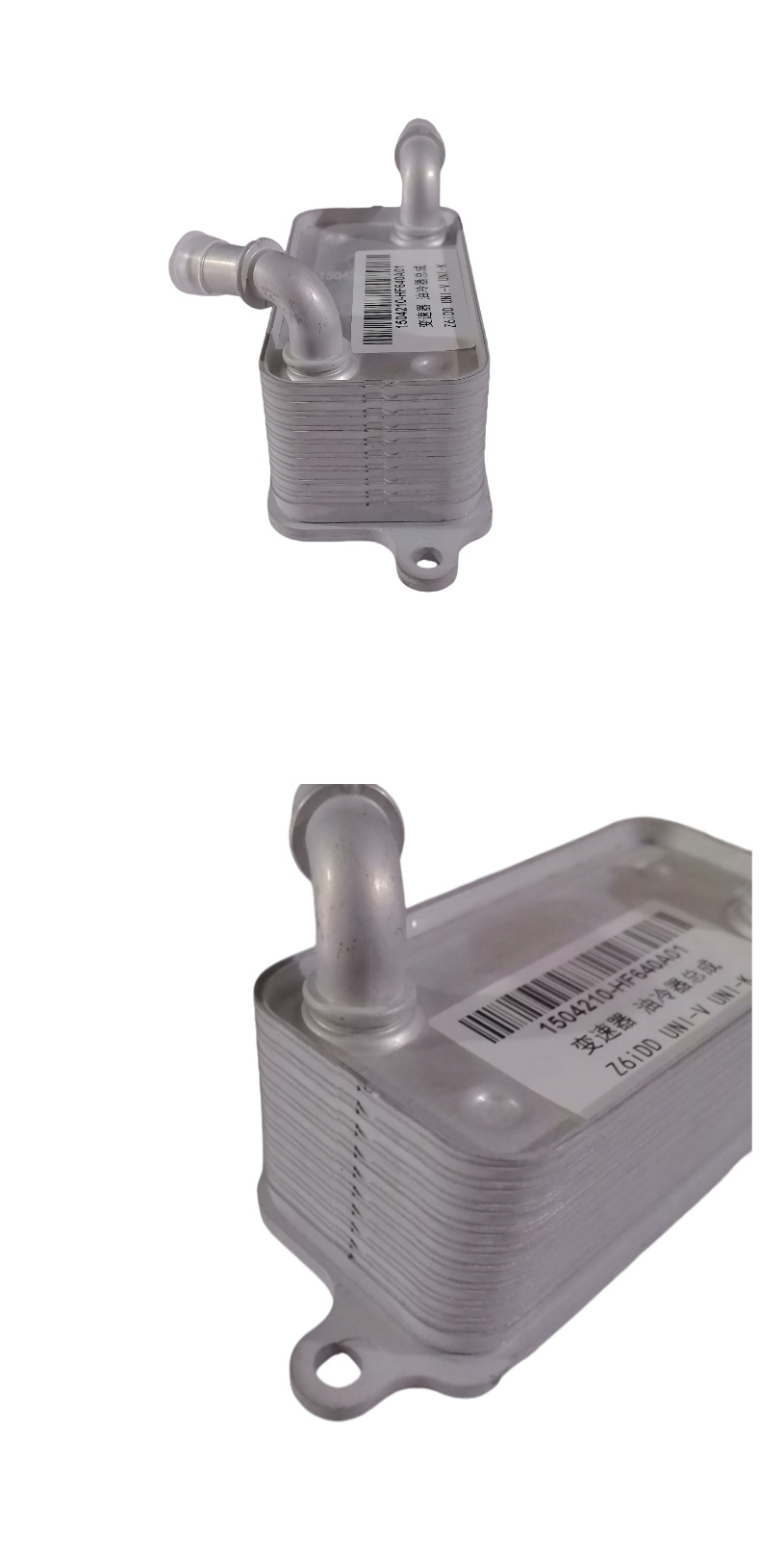 Suitable for Changan UNI-V/K and Oshan Z6 electric vehicles: transmission oil cooler, oil cooler, and engine oil radiator