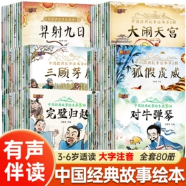 儿童读物;社科生活;其他益智玩具