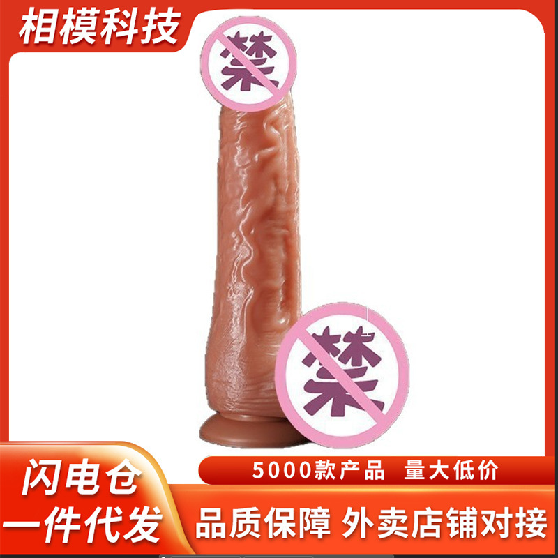 Jiyu Morgan Artificial Dildo Female Vibrator Manual Masturbation Device Toys Adult Sex Toys Wholesale