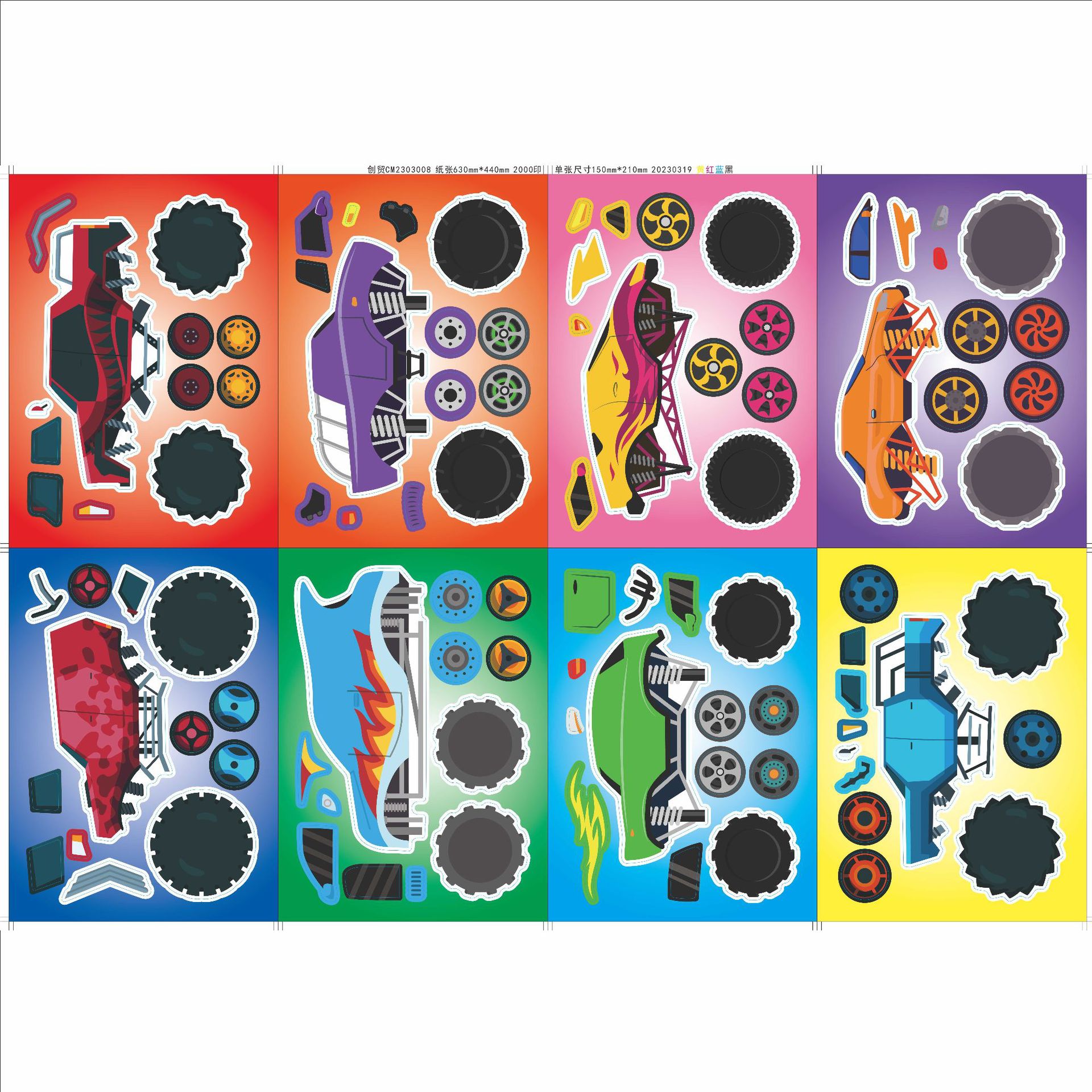 CM2303008 monster truck niños de dibujos animados entre padres e hijos rompecabezas interactivo mano cuenta DIY pegatinas