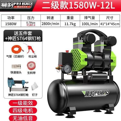 Hava kompressorları, small air compressor, oil-free - yingxiao-high-speed-dual-tube-1580w-12l-steel-nail-gun