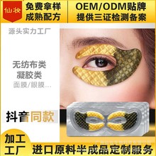 ˮ����ɫ���������Ĥ��ɫ�zԭ������Ĥ�Nȥ������ȦOEM�ӹ�����