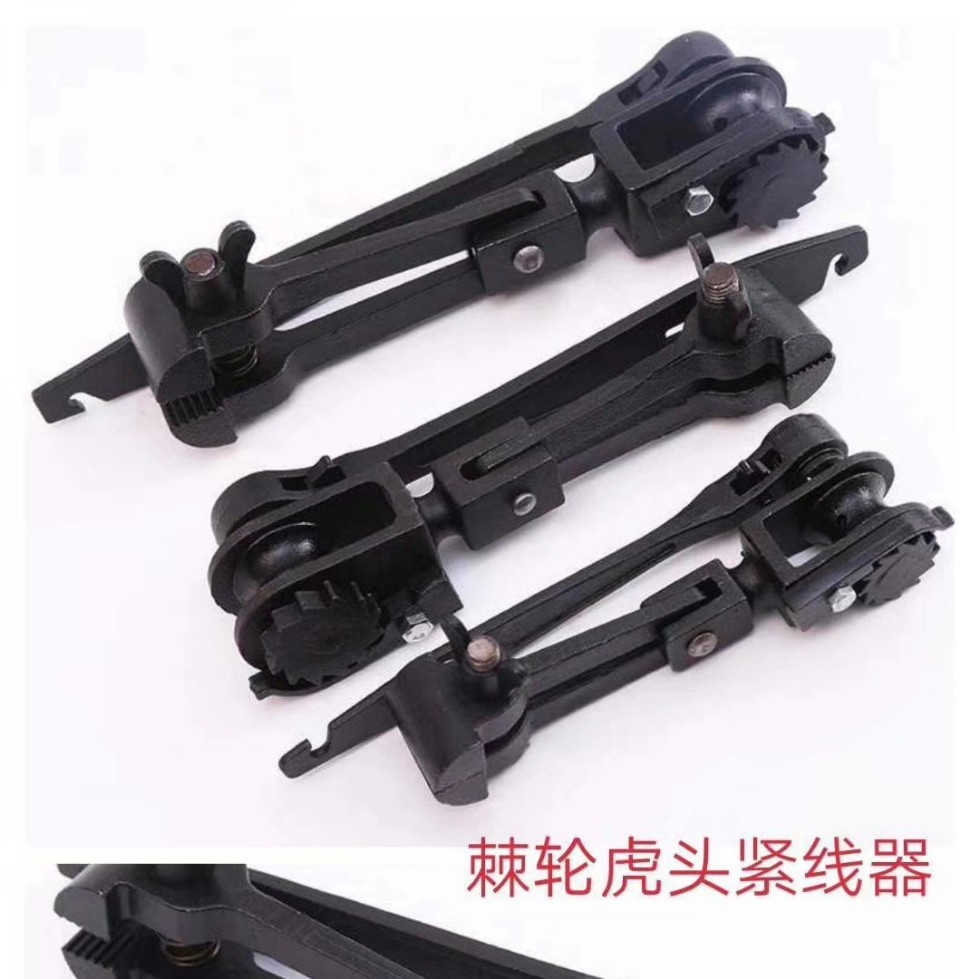 源头工厂批发虎头式紧线器紧线钳拉钢丝绳紧线器大棚钢丝拉紧器