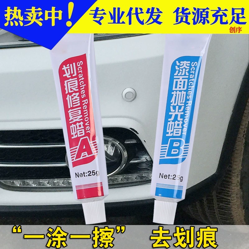 Средство для ремонта глубины царапин воска польский AB воск отверждения абразивный автомобиль ремонт царапин артефакт автомобиль общего назначения