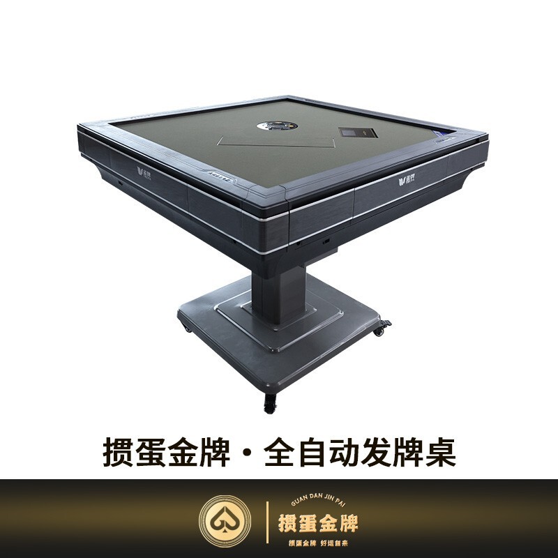 【掼蛋专用桌发牌机】高端全自动扑克机餐桌两用掼蛋扑克桌子|undefined